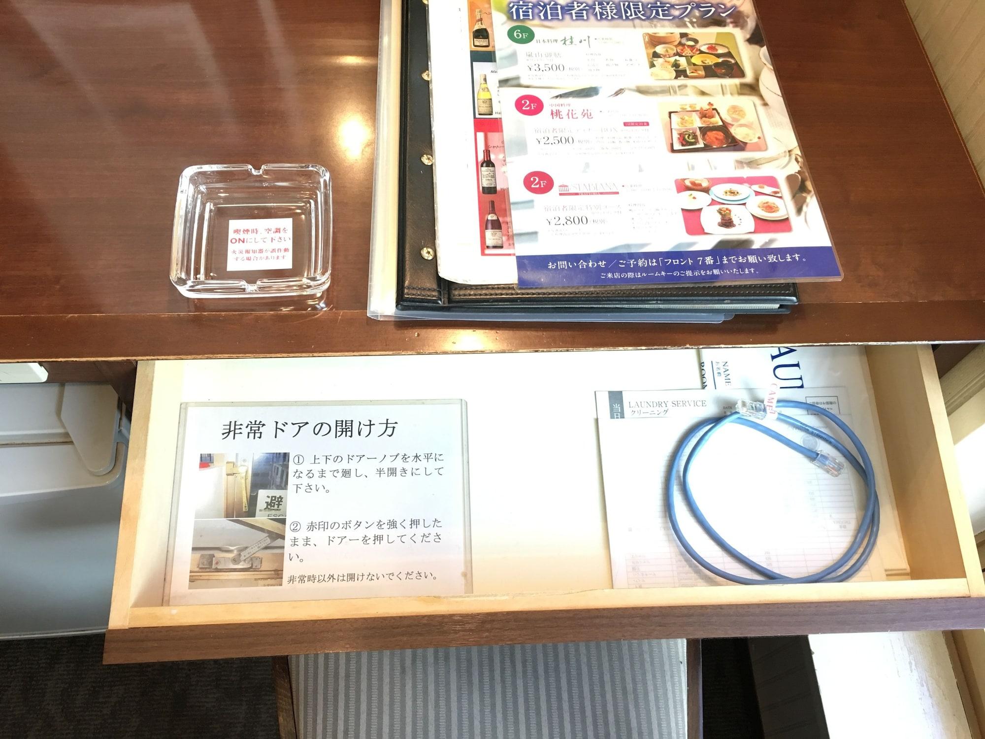 横滨卡梅洛特日本饭店酒店 外观 照片